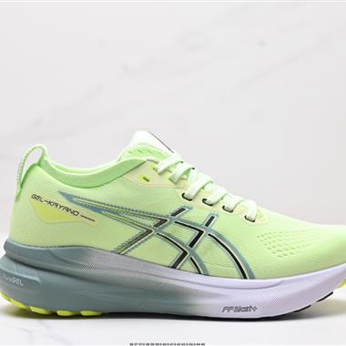 Asics Gel-Kayano 31 