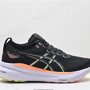 Asics Gel-Kayano 31 