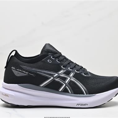 Asics Gel-Kayano 31 