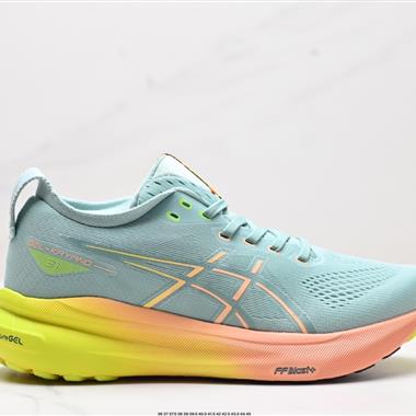 Asics Gel-Kayano 31 