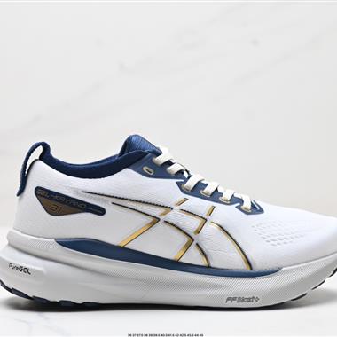 Asics Gel-Kayano 31 