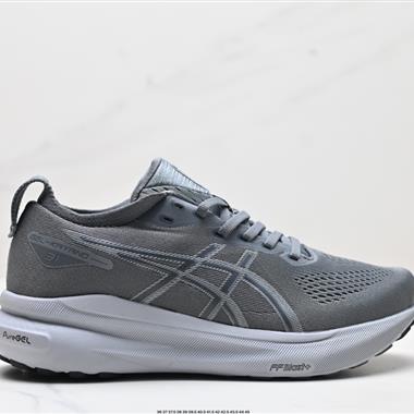 Asics Gel-Kayano 31 
