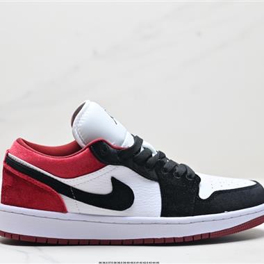 Nike Air Jordan 1 Low AJ1低幫系列籃球鞋