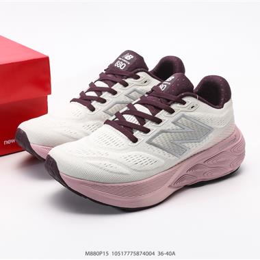 New Balance NB880 舒適緩震跑步鞋 