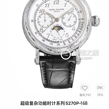 PATEK PHILIPPE   2024新款時尚休閒手錶  尺寸：42MM