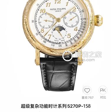 PATEK PHILIPPE   2024新款時尚休閒手錶  尺寸：42MM