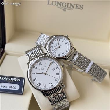 LONGINES    2024新款時尚休閒手錶  尺寸：男39MM 女36MM