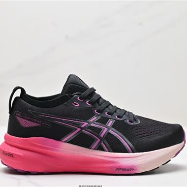 Asics Gel-Kayano 31