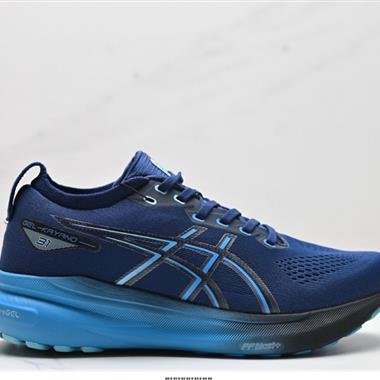Asics Gel-Kayano 31
