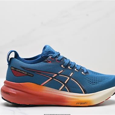 Asics Gel-Kayano 31