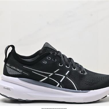 Asics Gel-Kayano 31