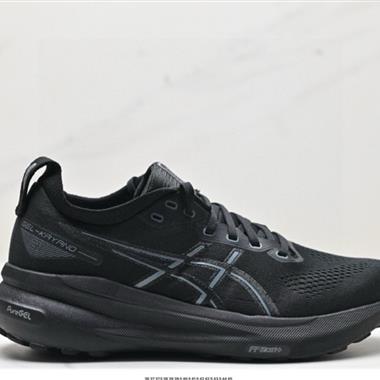 Asics Gel-Kayano 31