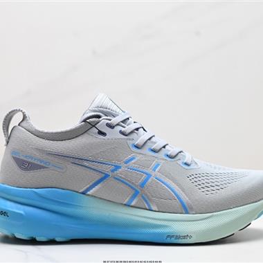 Asics Gel-Kayano 31
