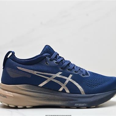 Asics Gel-Kayano 31