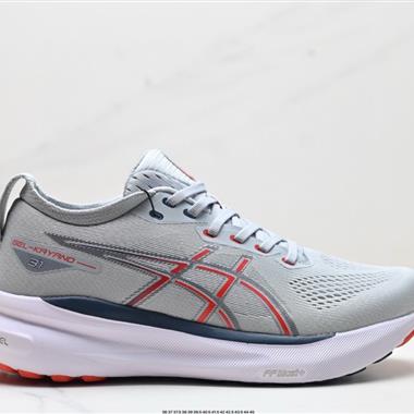 Asics Gel-Kayano 31