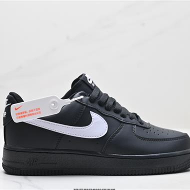 Nike Air Force 1『07 SE 空軍一號低幫百搭休閑運動板鞋