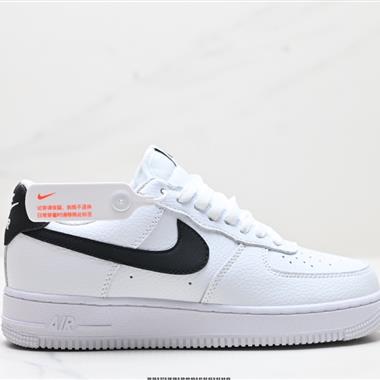 Nike Air Force 1『07 SE 空軍一號低幫百搭休閑運動板鞋