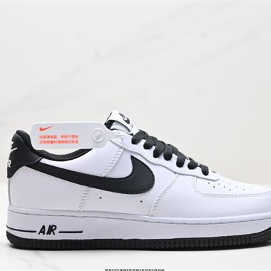 Nike Air Force 1『07 SE 空軍一號低幫百搭休閑運動板鞋
