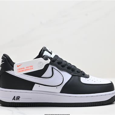 Nike Air Force 1『07 SE 空軍一號低幫百搭休閑運動板鞋