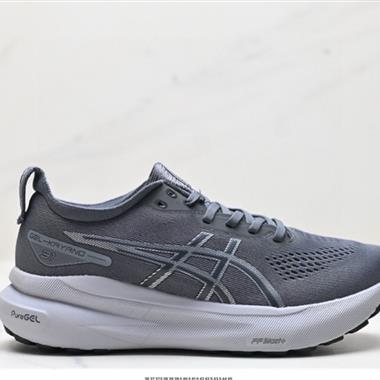 Asics Gel-Kayano 31