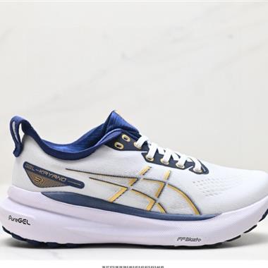 Asics Gel-Kayano 31