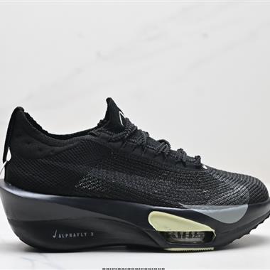 Nike Air Zoom Alphafly NEXT%