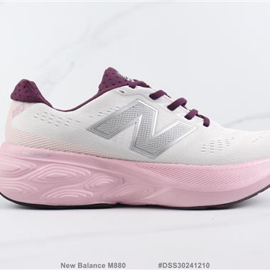 New Balance M880 減震休閑跑步鞋