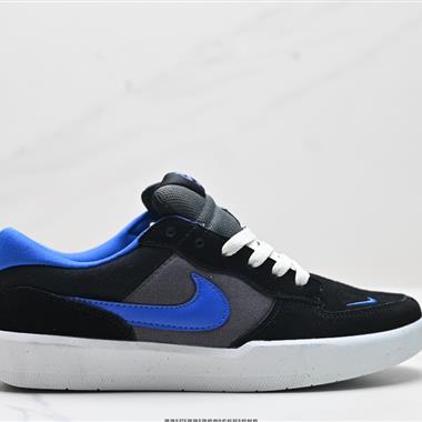 Nike SB Force 58低幫休閑板鞋