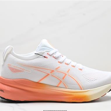 Asics Gel-Kayano 31