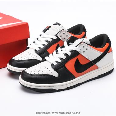 NIKE DUNK LOW 扣籃系列 解構抽繩復古低幫休閑運動滑板板鞋