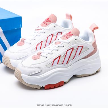 Adidas Originals Ozgaia 厚底增高休閑老爹鞋