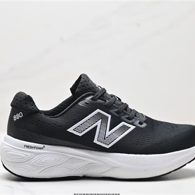 New Balance W880系列復古老爹風休閑運動慢跑鞋