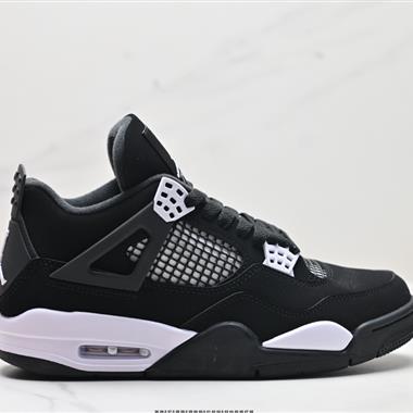 Nike Air Jordan 4 Retro  AJ4代復古休閑運動文化籃球鞋