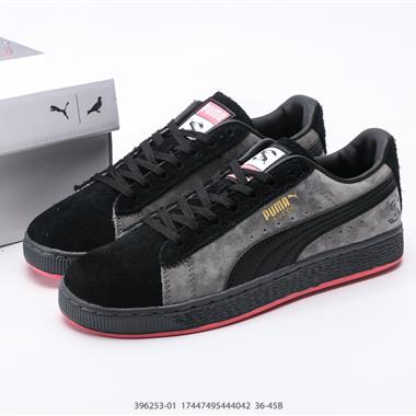 PUMA Suede XL