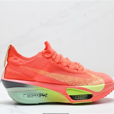 Nike Air Zoom Alphafly NEXT%