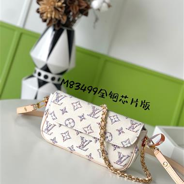 LOUIS VUITTON  2025新款女生時尚包包  尺寸：23.5*12*4.3CM