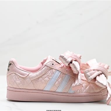 Caroline Hu x Adidas originals Superstar W 