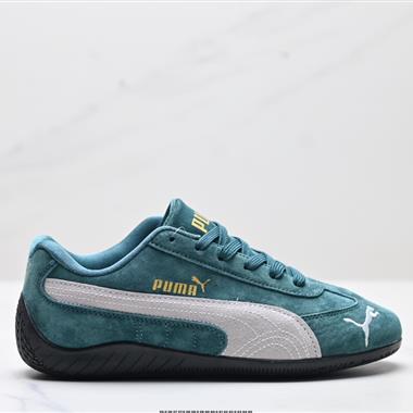 Puma Speedcat Shield OG 防滑耐磨生活休閑 運動鞋