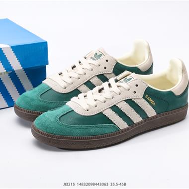 Adidas Original Samba OG 復古經典輕便板鞋