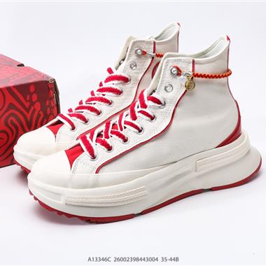 Converse Chuck Taylor All Star 1970 High復古高幫運動硫化板鞋