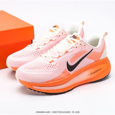 Nike Zoom Vomero 18 馬拉松復古跑五代休閑運動慢跑鞋 