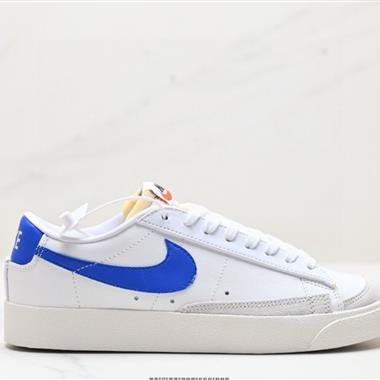 Nike Blazer Mid『77 經典百搭低幫開拓者休閑運動板鞋 