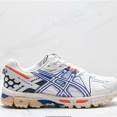 Asics Gel-Kahana 8 亞瑟士經典戶外跑鞋