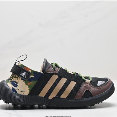 Adidas TERREX DAROGA TWO 13 H.RDY 戶外運動鞋 