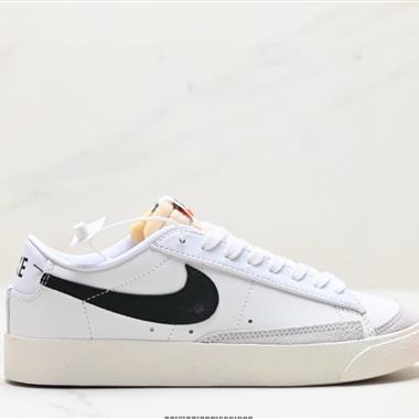 Nike Blazer Mid『77 經典百搭低幫開拓者休閑運動板鞋 