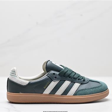 Adidas Originals Samba OG 桑巴舞系列紳士德訓足球風百搭低幫休閑運動板鞋