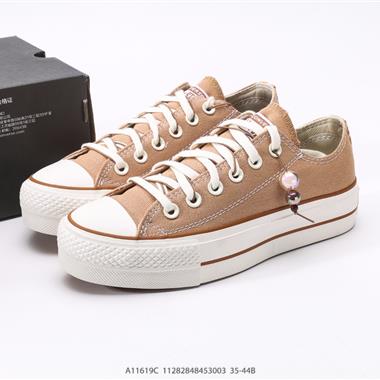 Converse All Star 咖啡豆奶茶色焦糖瑪奇朵增高厚底松榚底休閑帆布鞋