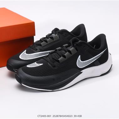 NIKE AIR ZOOM RIVAL FLY 4超彈透氣輕量跑步鞋鞋