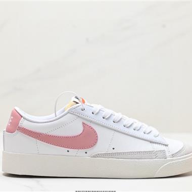 Nike Blazer Mid『77 經典百搭低幫開拓者休閑運動板鞋 