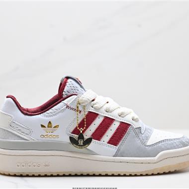 Adidas Forum Low CL 低幫百搭潮流休閑運動板鞋